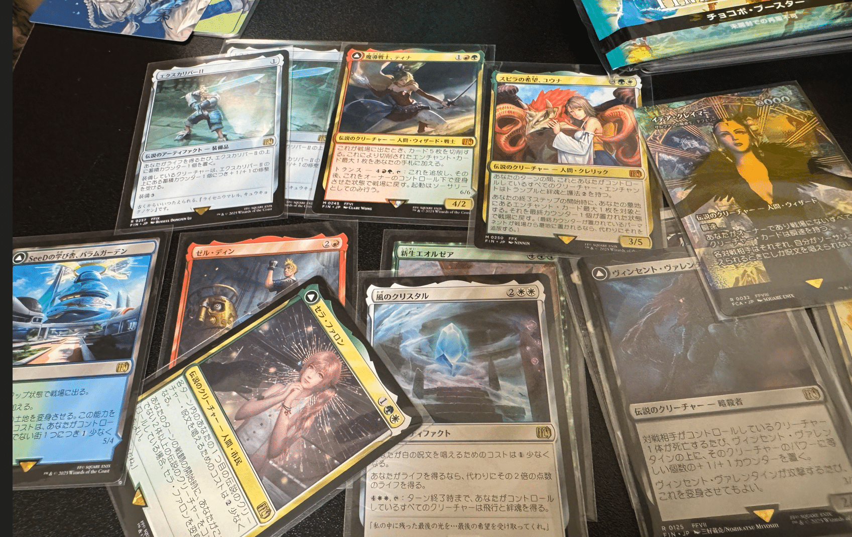 値下げ 本日のみ チョコボバンドル 開封2box分 まとめ チョコボ