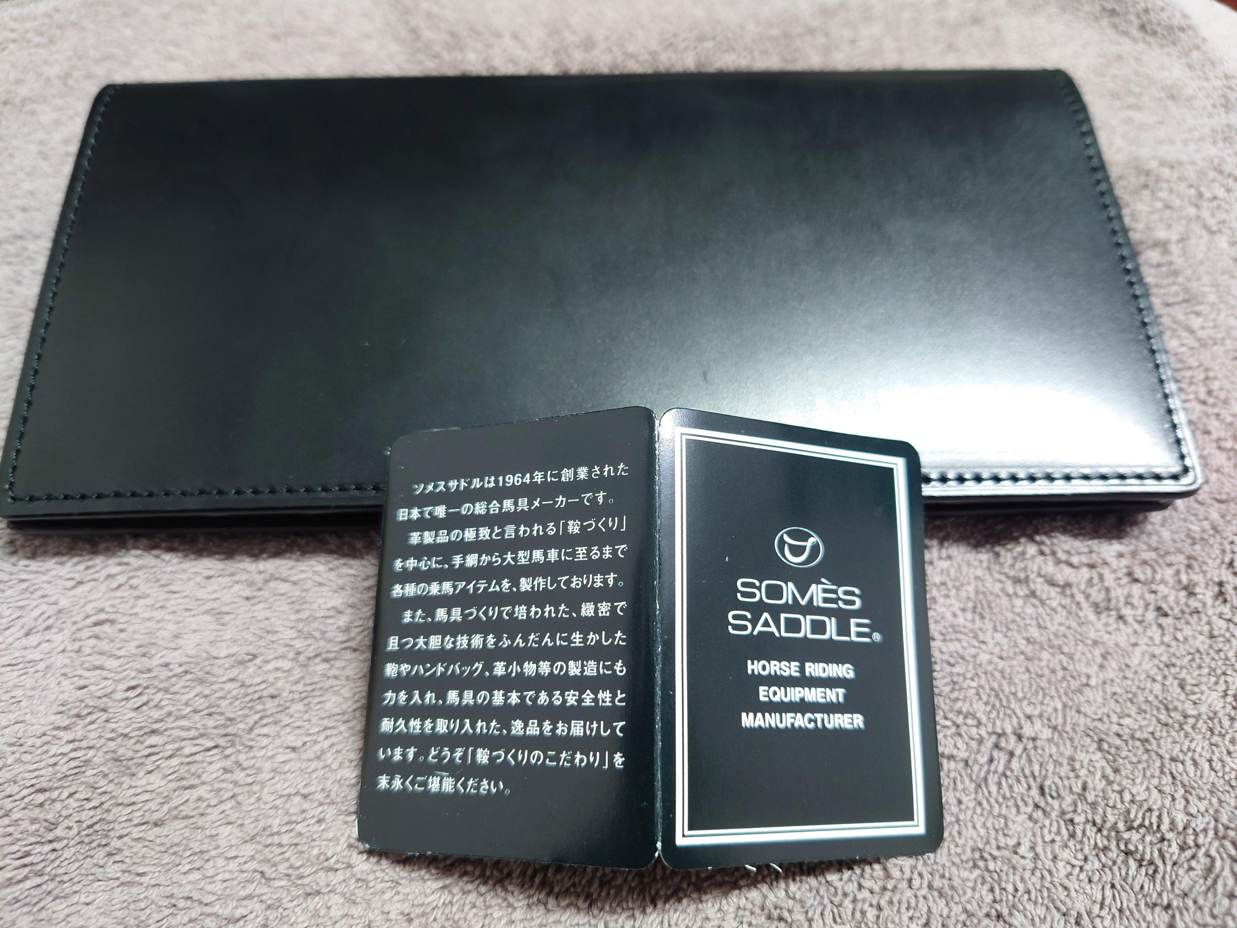 コードバン始めました｜コウのつぶやき