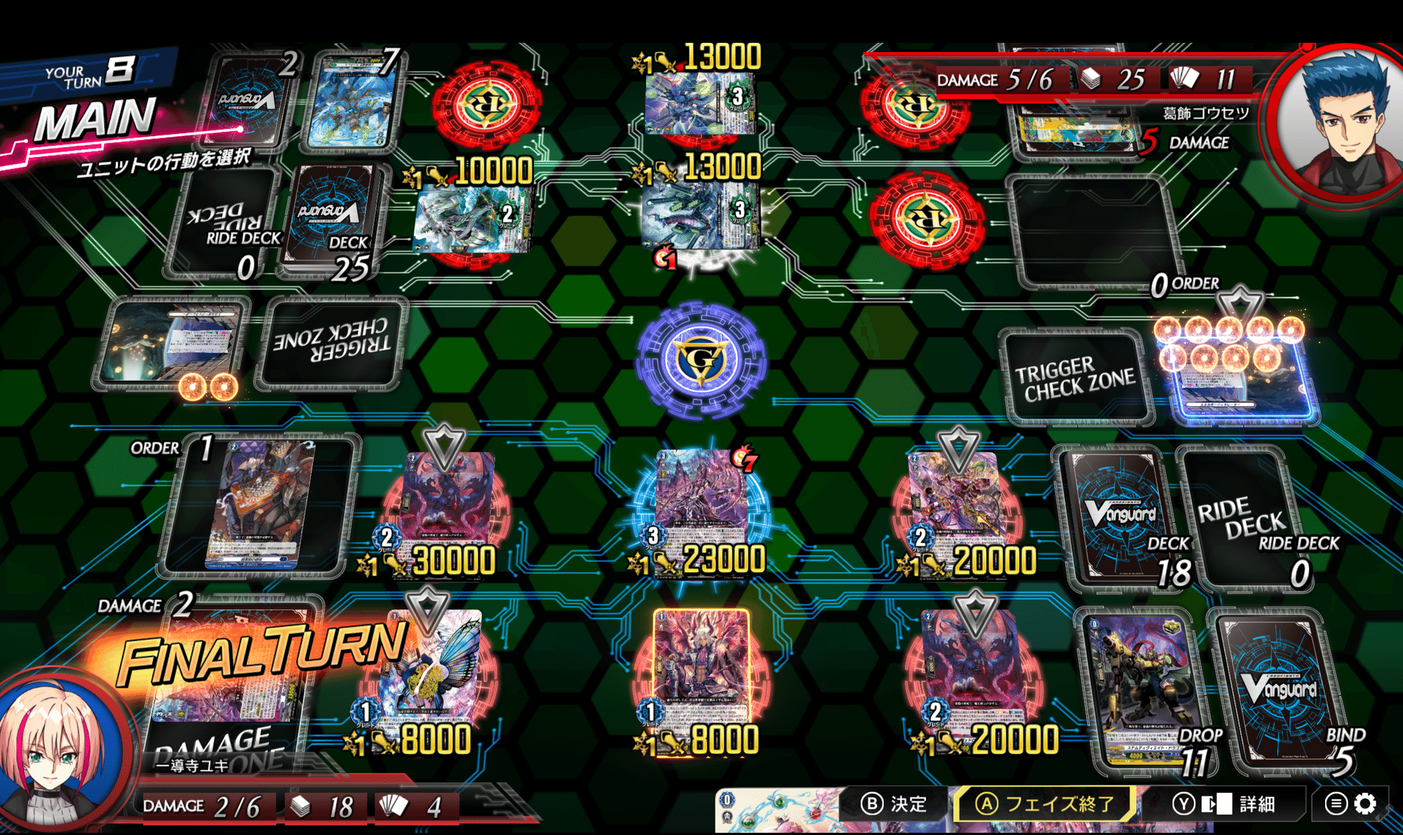 ヴァンガードDD2]今すぐブラグドマイヤーでボマイェしろ｜dqus(どくーさ)