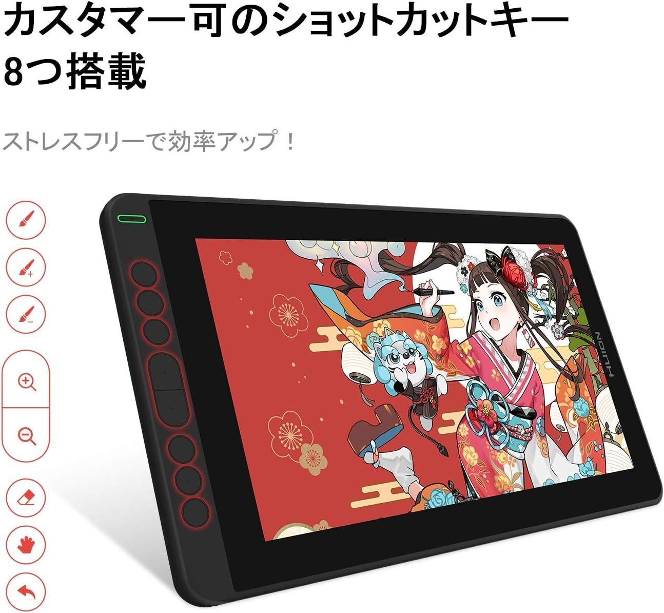 本音レビュー】 HUION 液タブ Kamvas 12 豪華版 11.6インチ 充電不要