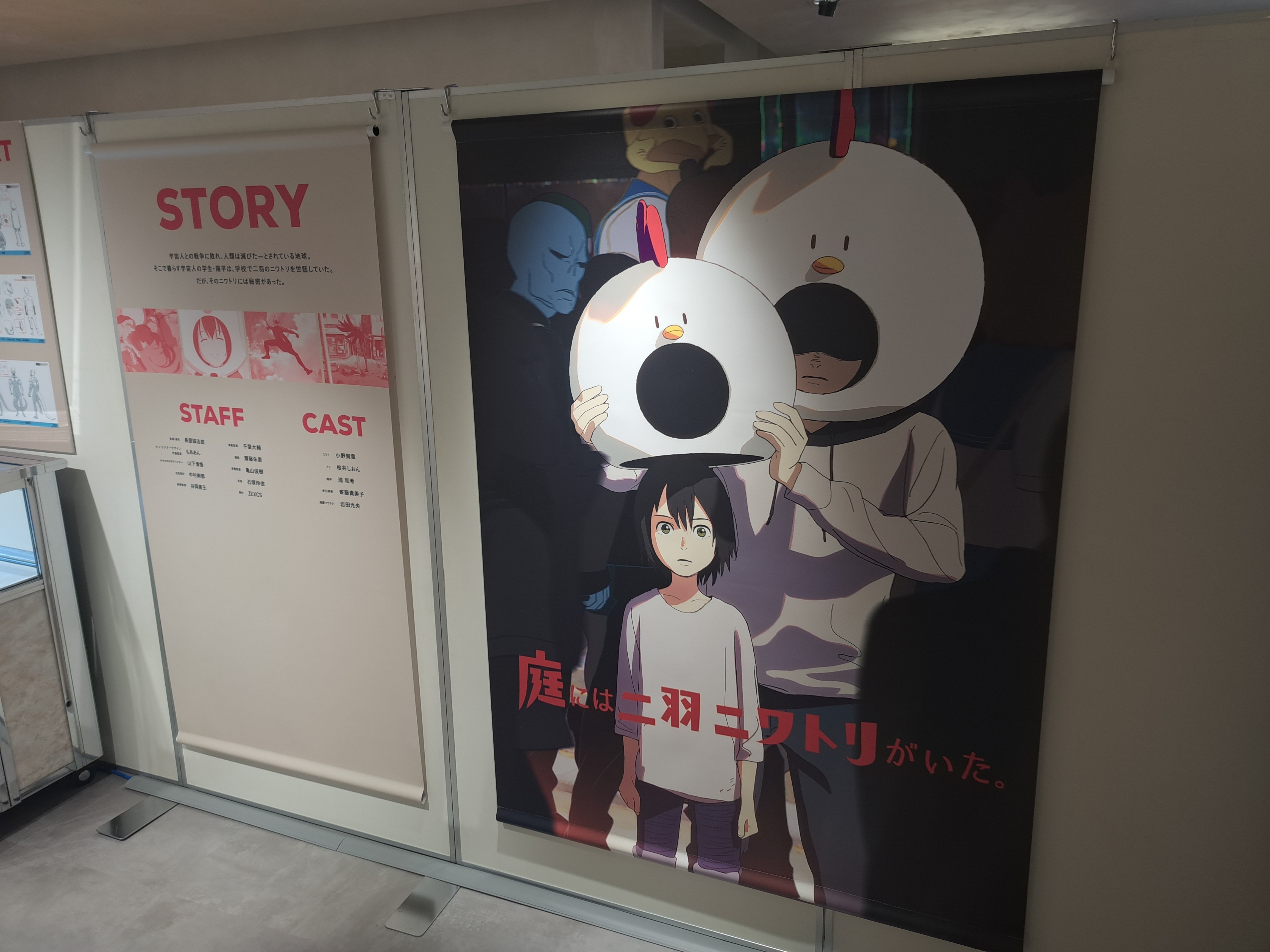 催】アニメ｢藤本タツキ17-26｣｜ジロ頭巾