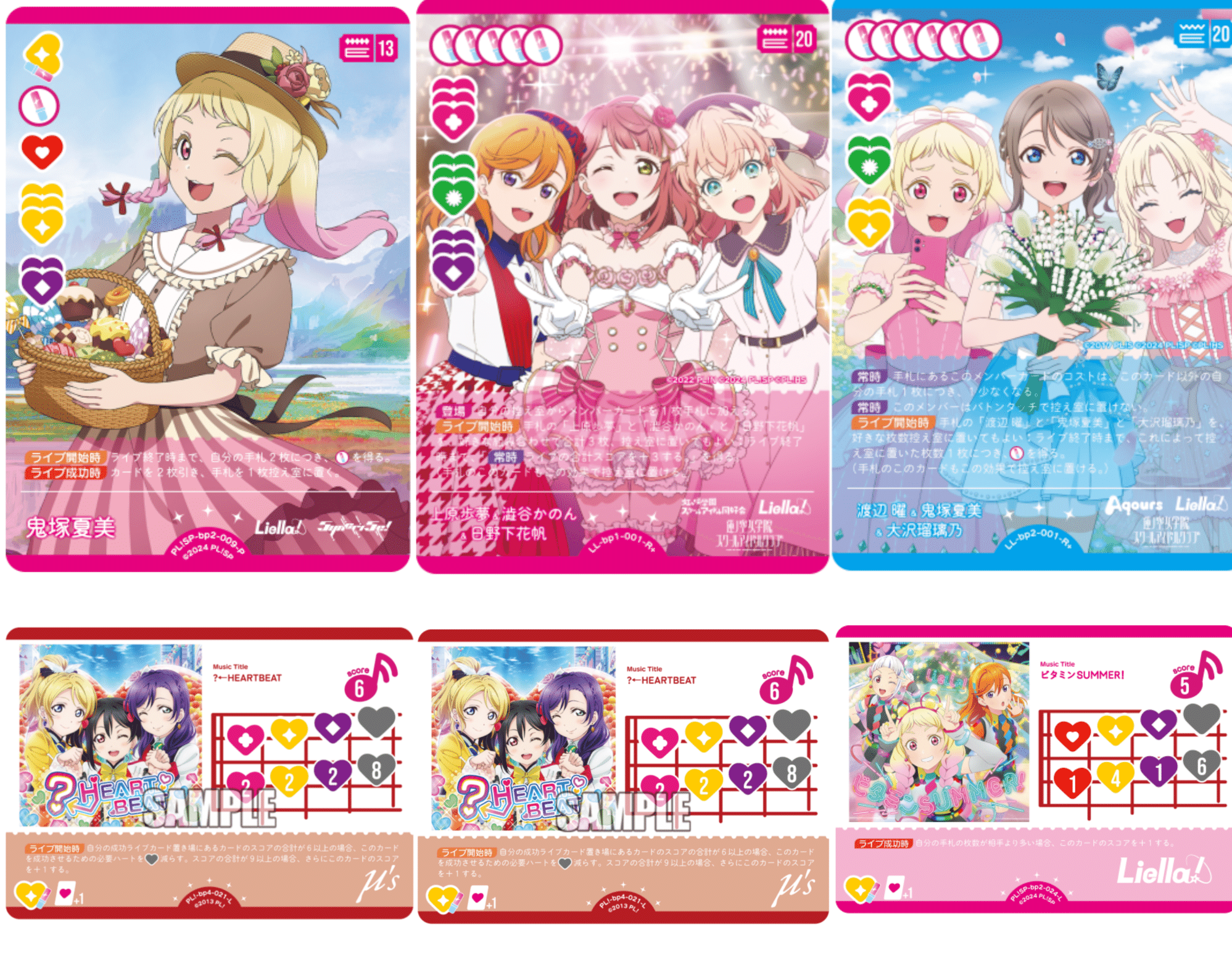 ラブカ】22すみれ軸デッキ エリア決勝 関東A 使用 ｜ザカ