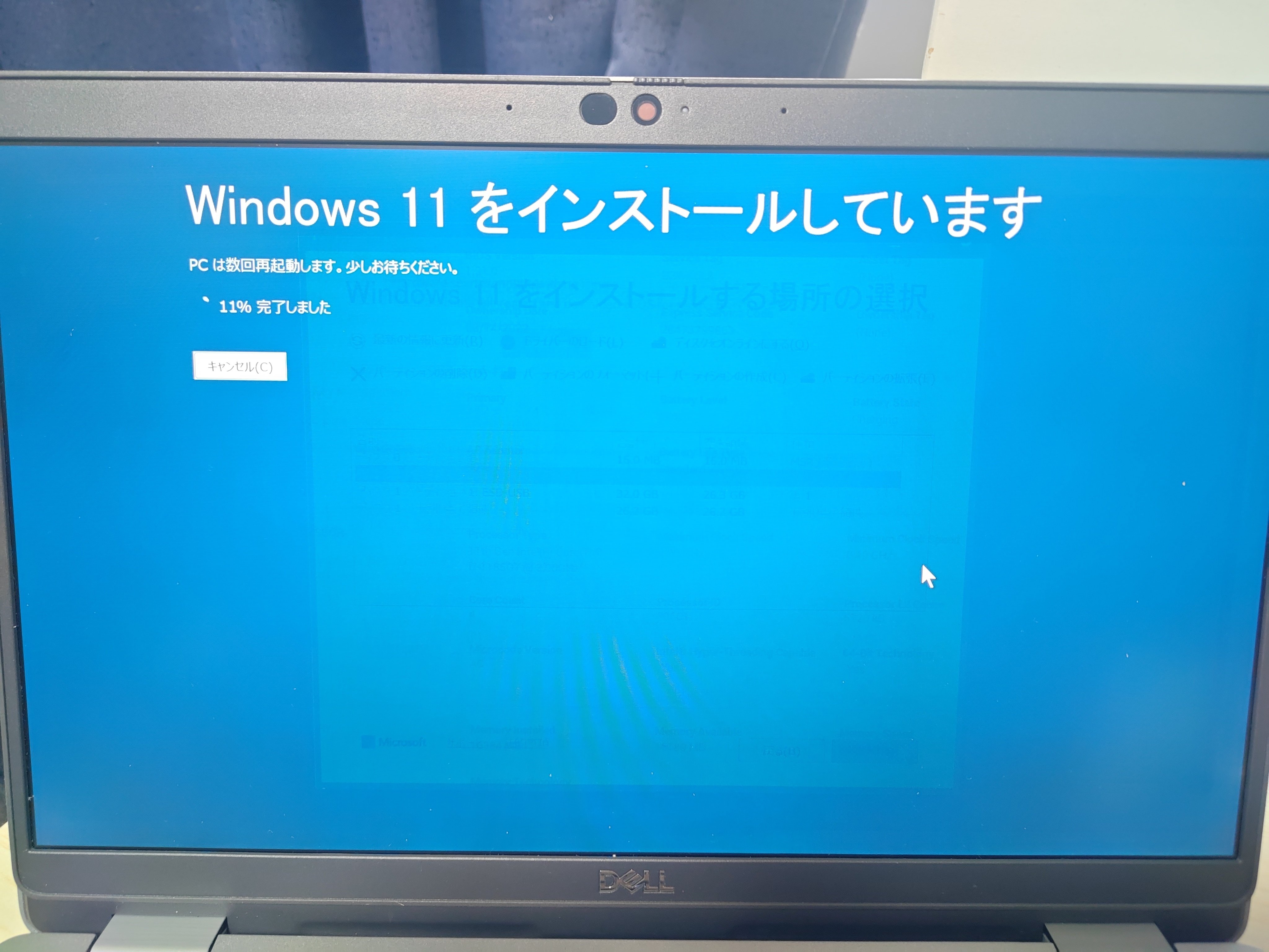 19,000円の Dell Latitude 5320（ジャンク品） を購入した話｜おがわんこ