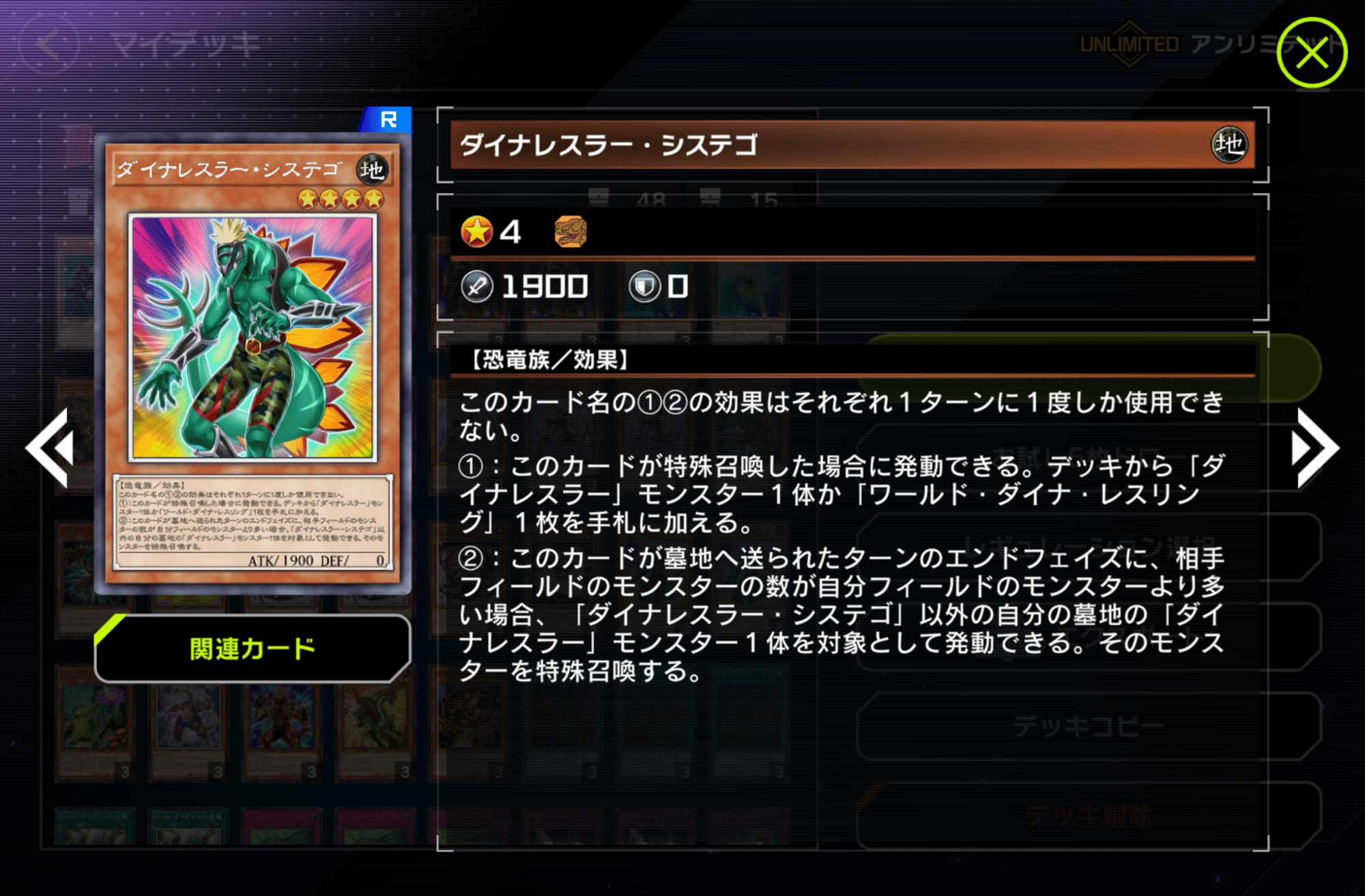 NRデッキ紹介【Krawrestler】(遊戯王ひとりアドカレ2025 Day16)｜帯衣