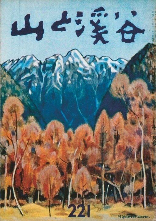 シコウのデザイン#19～もうひとりの山川勇一郎～｜さがみこファーム