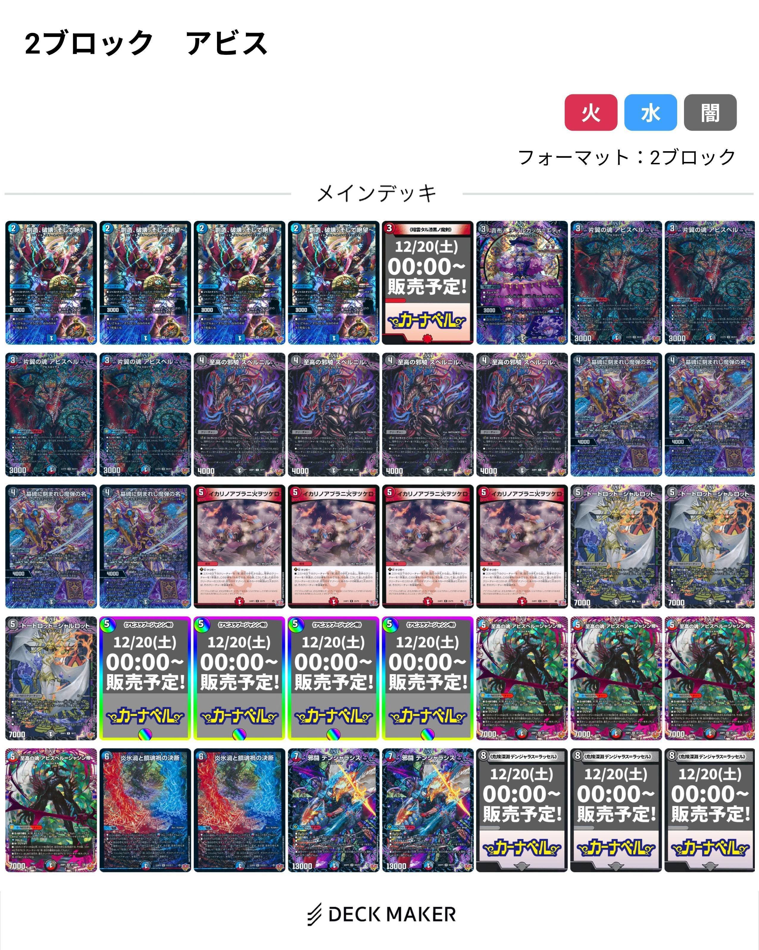 実質日記12/8~12/14｜スライ無