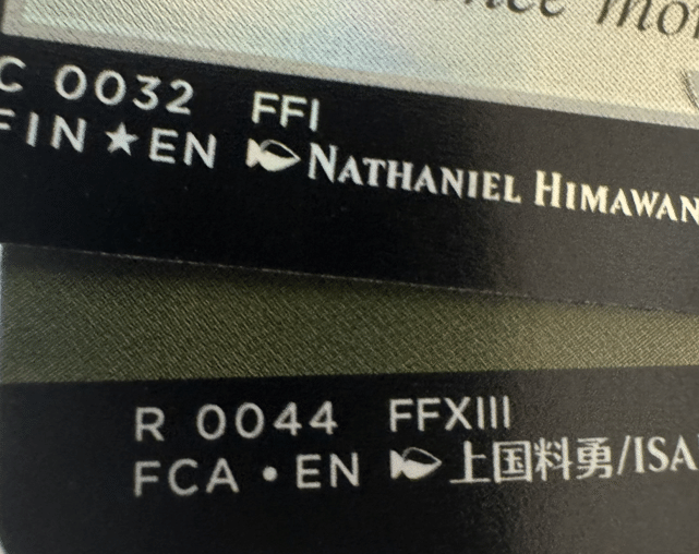 まさかの当選！？ チョコボバンドル開封再びな記事｜ディア・ノート