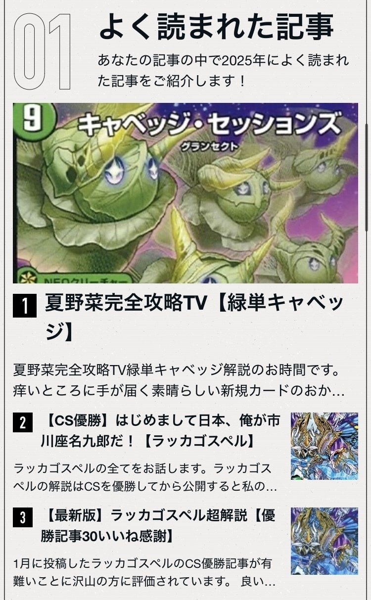 冬野菜完全攻略TV【緑単キャベッジ】｜市川座名九郎