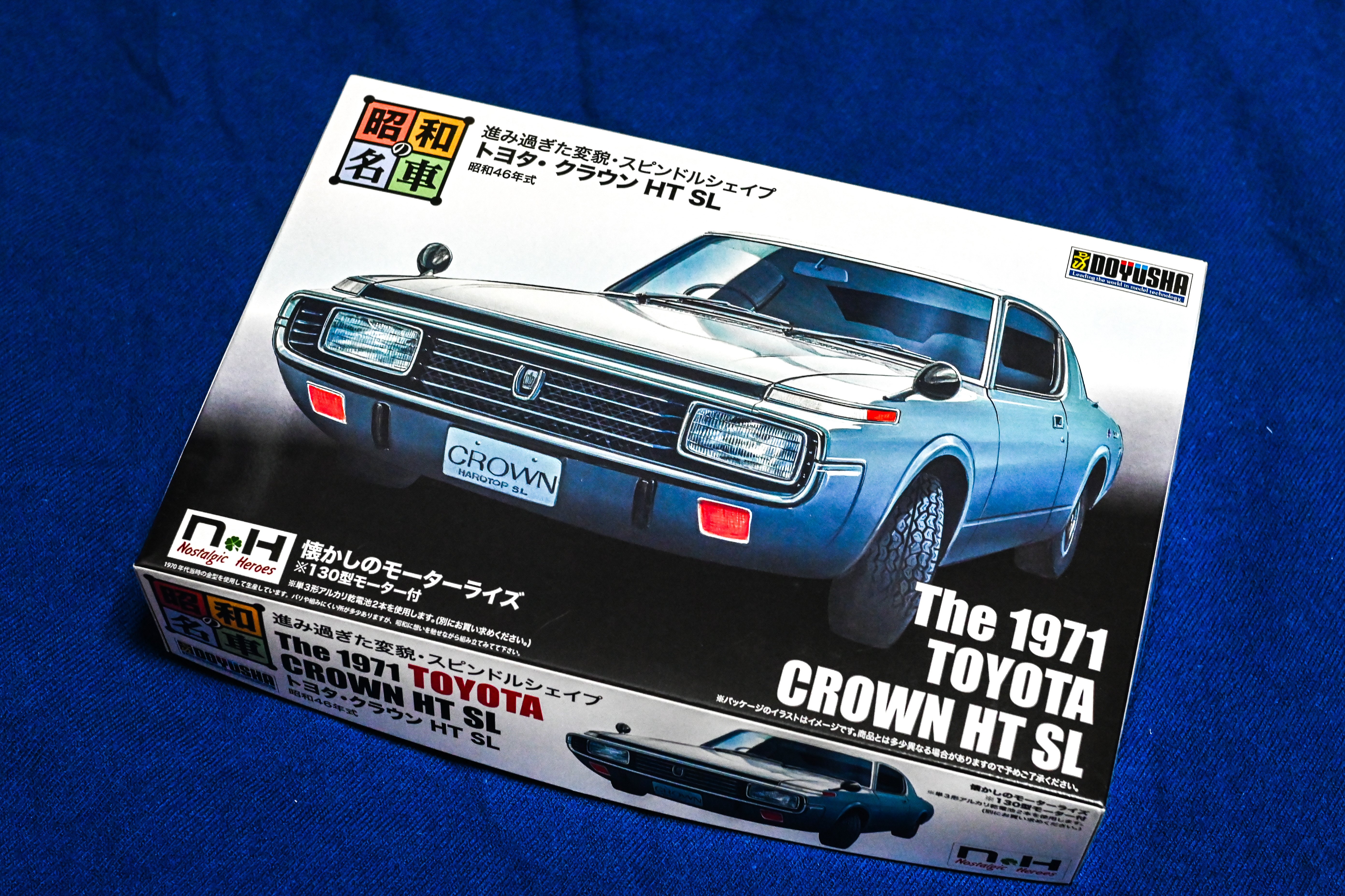 プラモ】フィギュア自作&4ドア化！｜童友社 約1/24 クジラクラウン