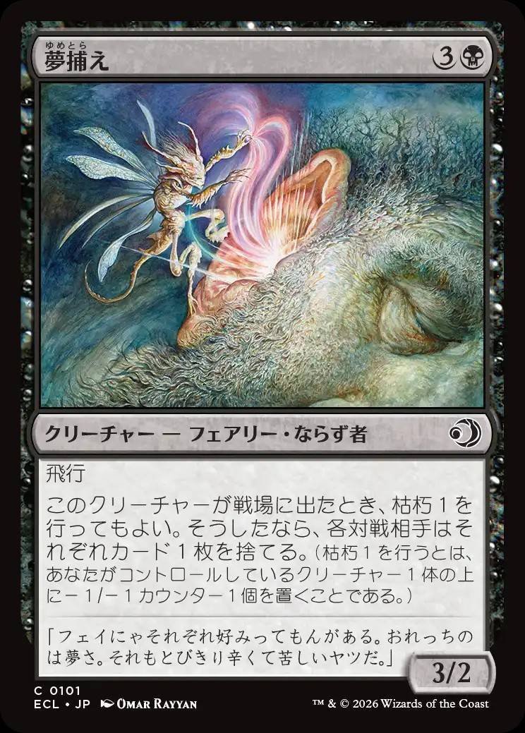 MTG】『ローウィンの昏明』プレリリース参戦録【リミテッド】｜kita