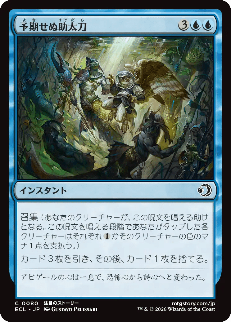 MTG:Pauper】『ローウィンの昏明』コモンレビュー｜角とうふ
