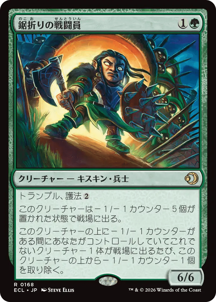 ローウィンの昏明】個人的注目カード評価（後編）【MTG】｜HMT