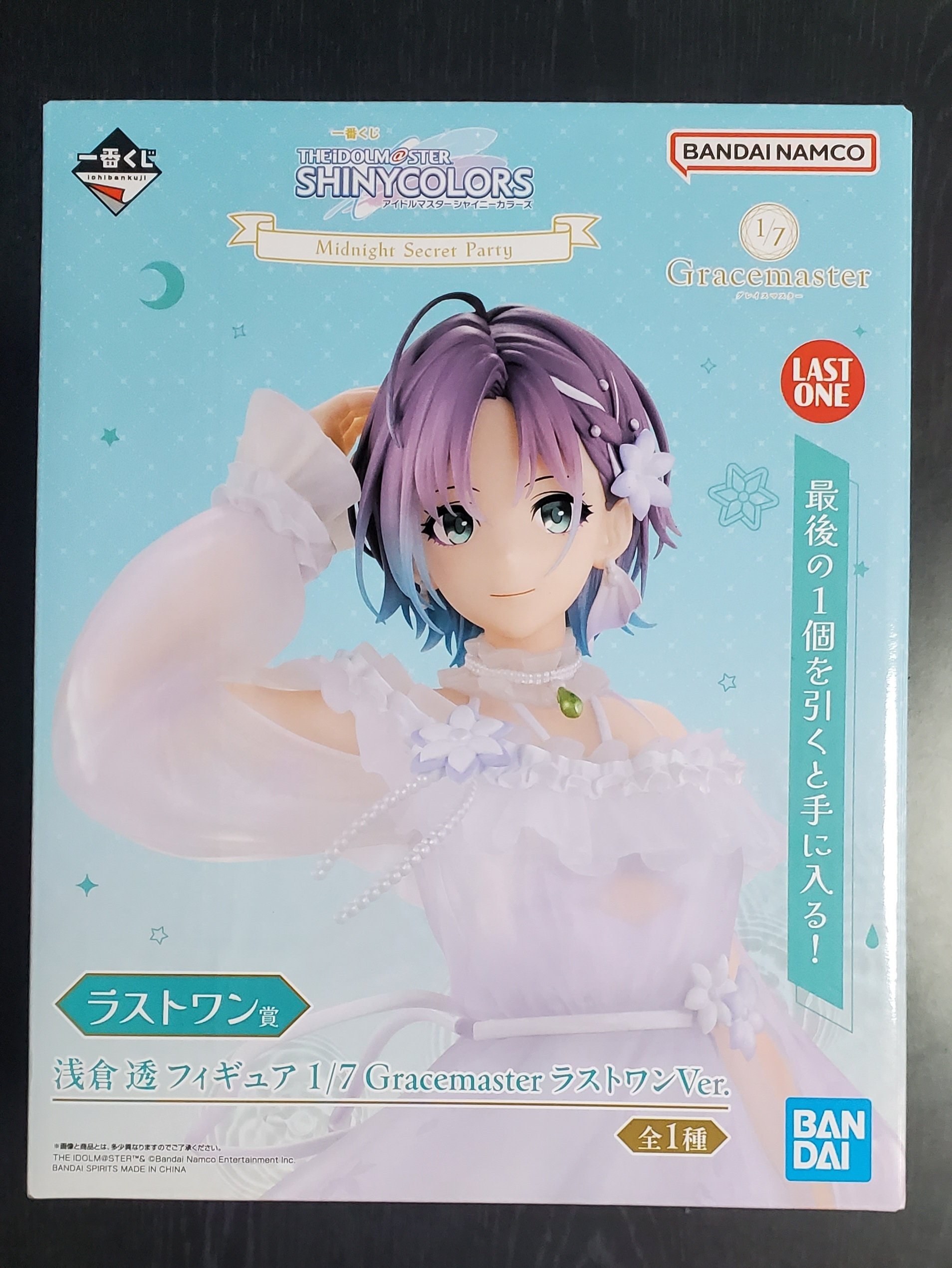 シャニマス】『一番くじ アイドルマスター シャイニーカラーズ