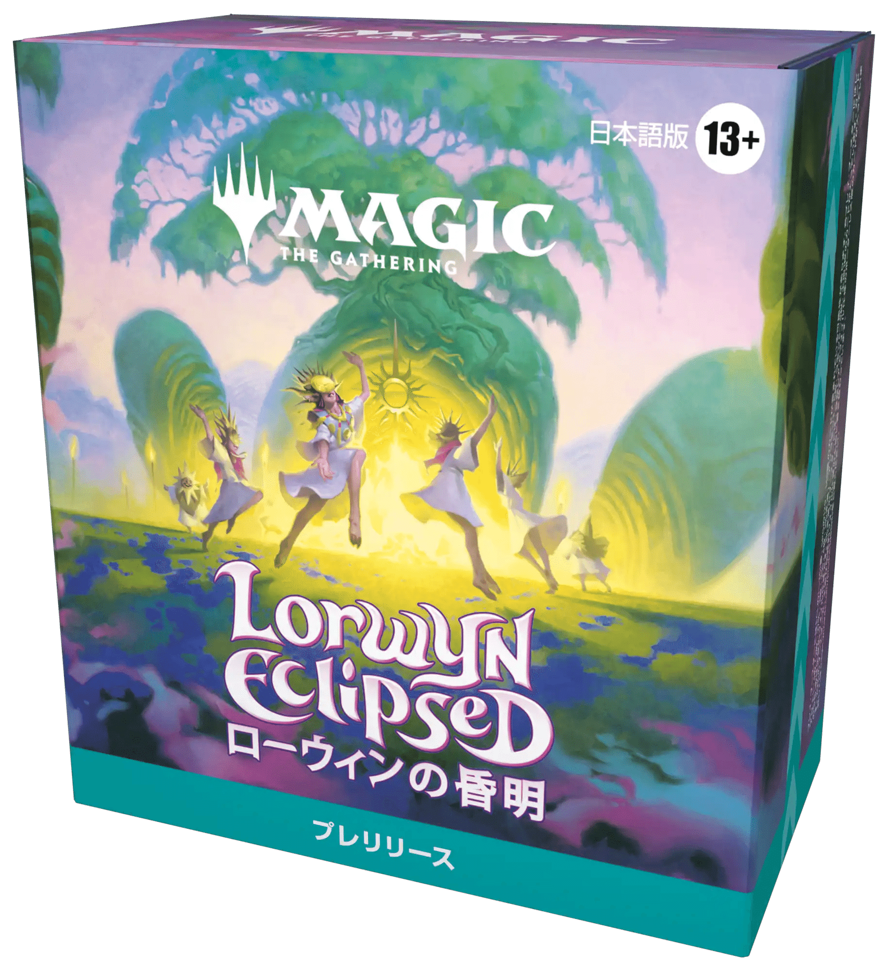 1月16日(金)より『ローウィンの昏明』プレリリース開催！のお知らせ