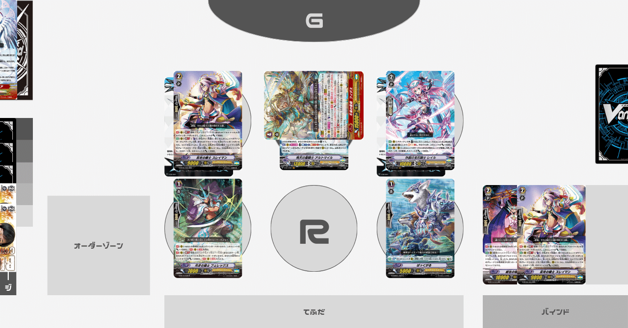 Pスタン ロイヤルパラディン 勇敢アルトマイル軸 Ver.3.2 [2026.02