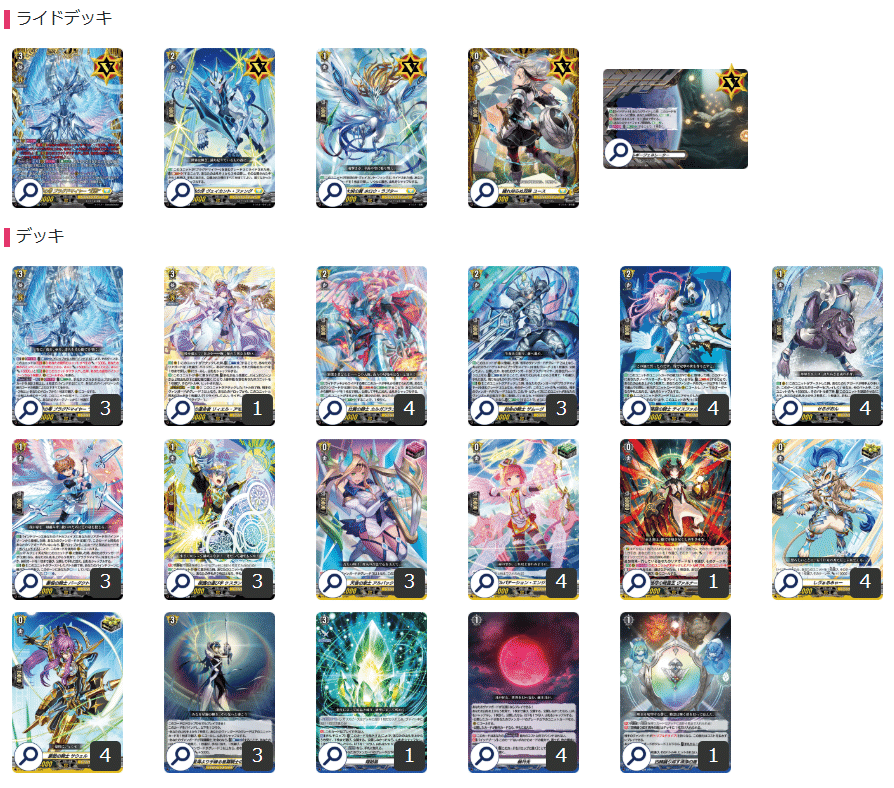 構築解説】ブラグドマイヤー幻影にすら脳を破壊されました。｜ひかり/SSDK!