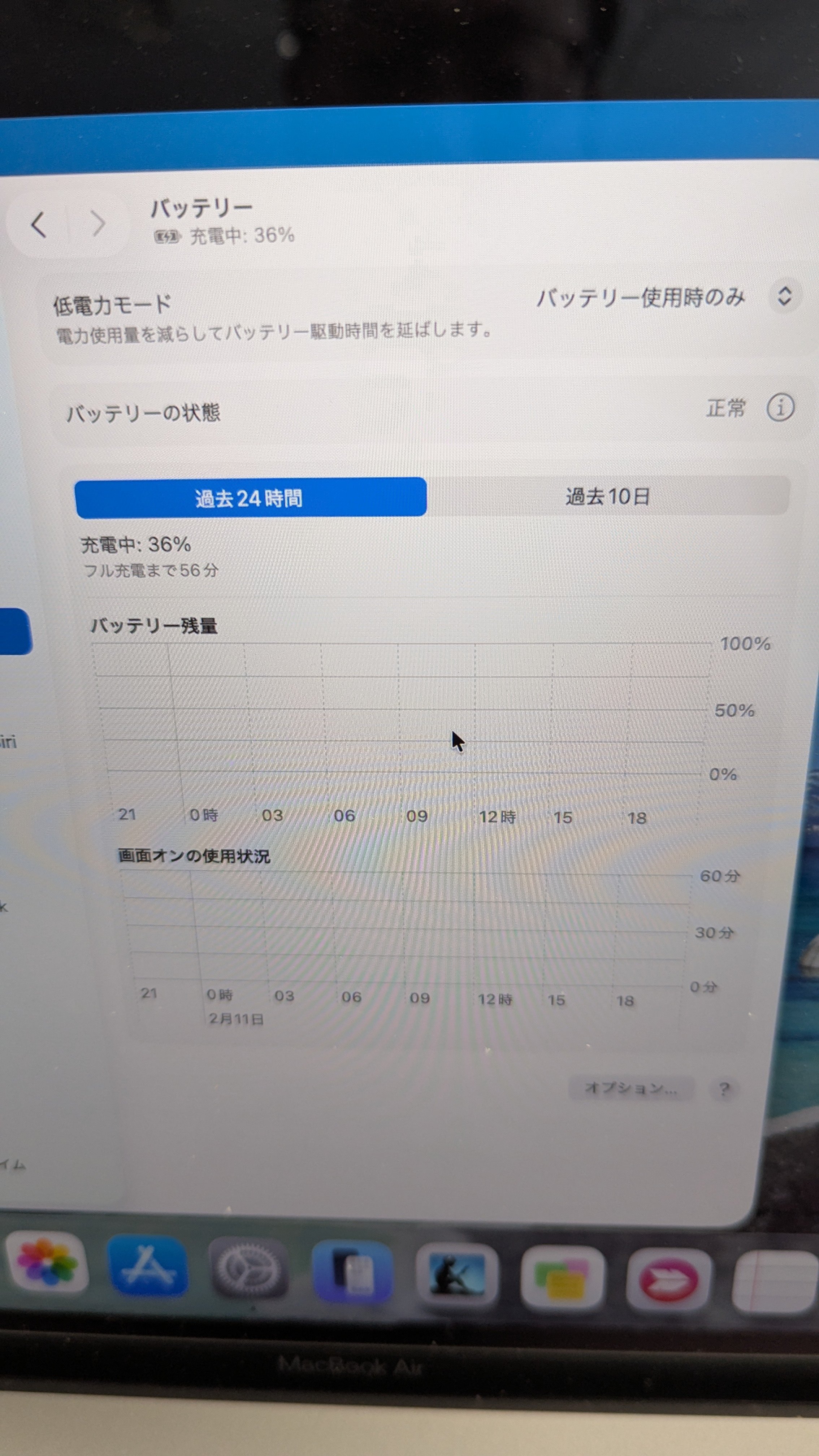 M1 MacBook Airのバッテリーを自力で交換してみた｜ueponx