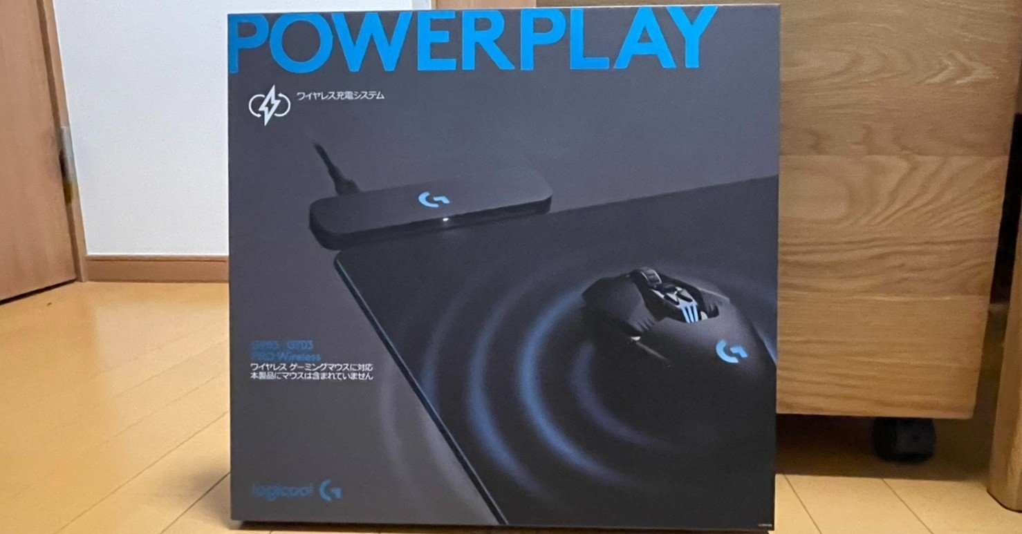 ワイヤレス充電できるマウスパッド ロジクール POWER PLAY の紹介と