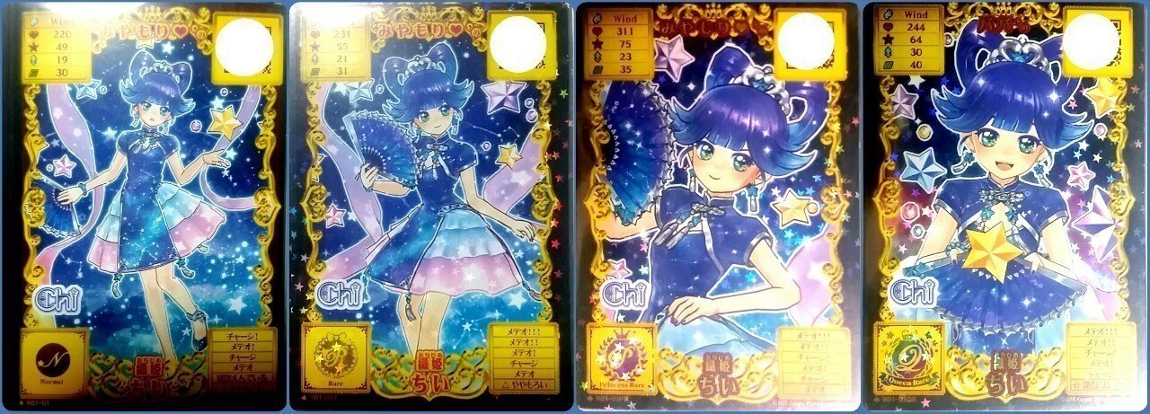 ライバルカードの引力｜mymr