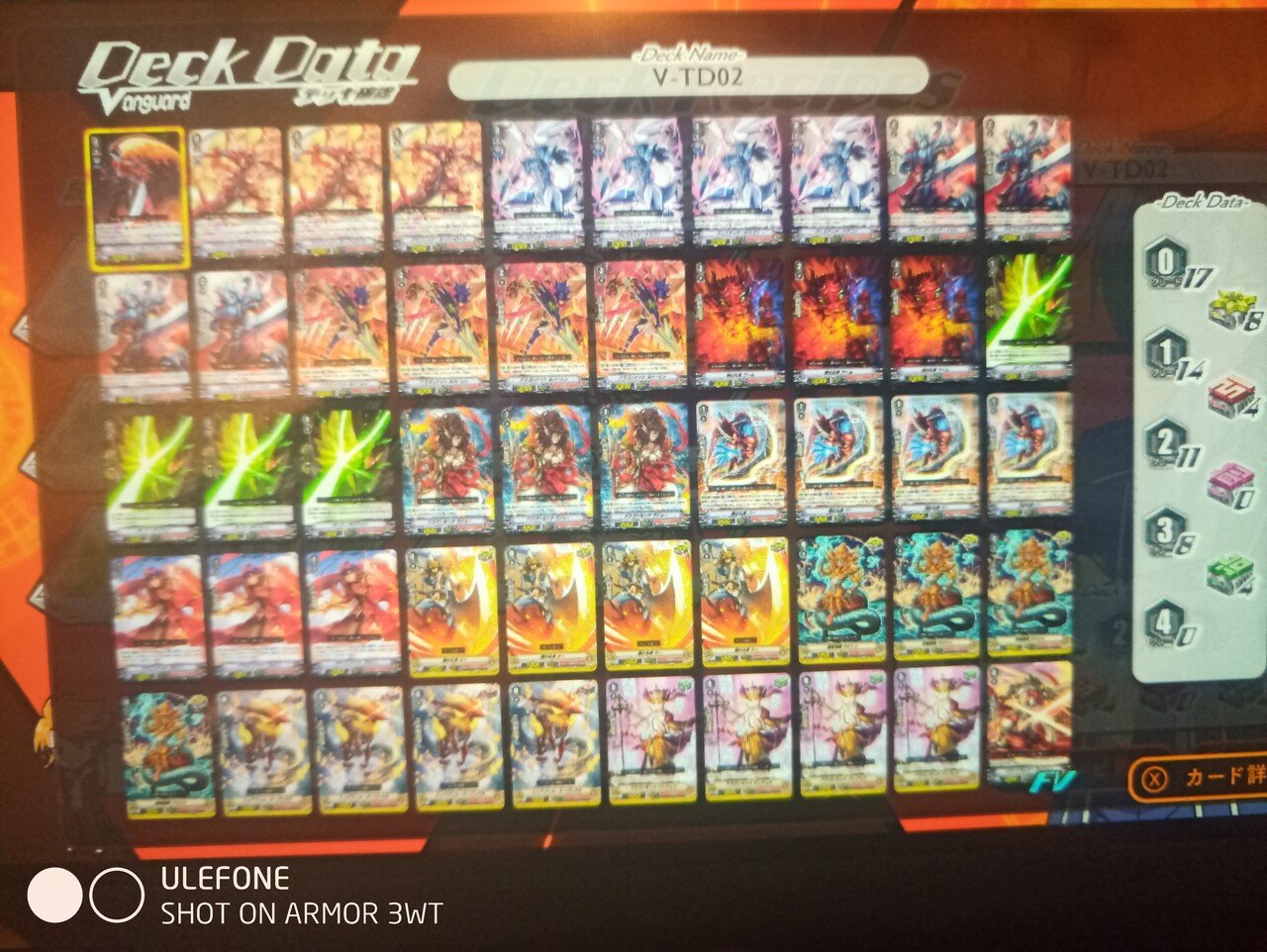 ヴァンガードエクス 〜序盤の石田を簡単（個人的には）攻略〜｜徒然