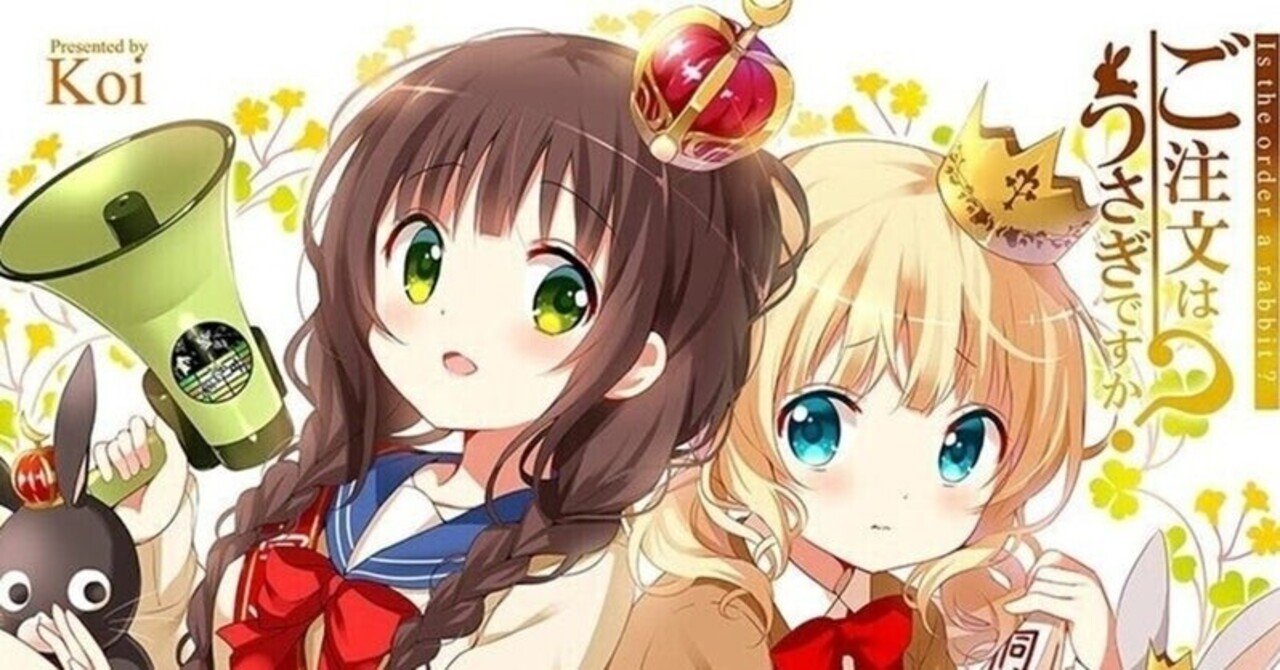 デッキ解説：チョイス宝シャロ千夜｜浅生なつめ