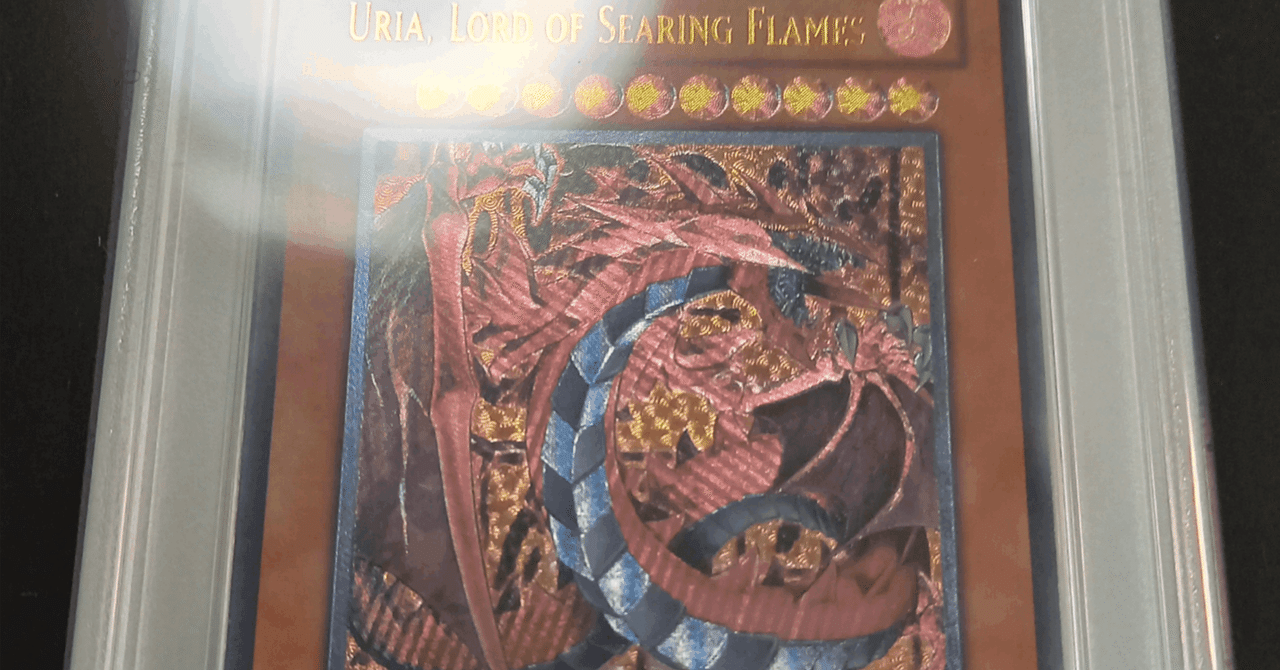 遊戯王】旧アジアレリーフPSAについての調査｜オブチ1号