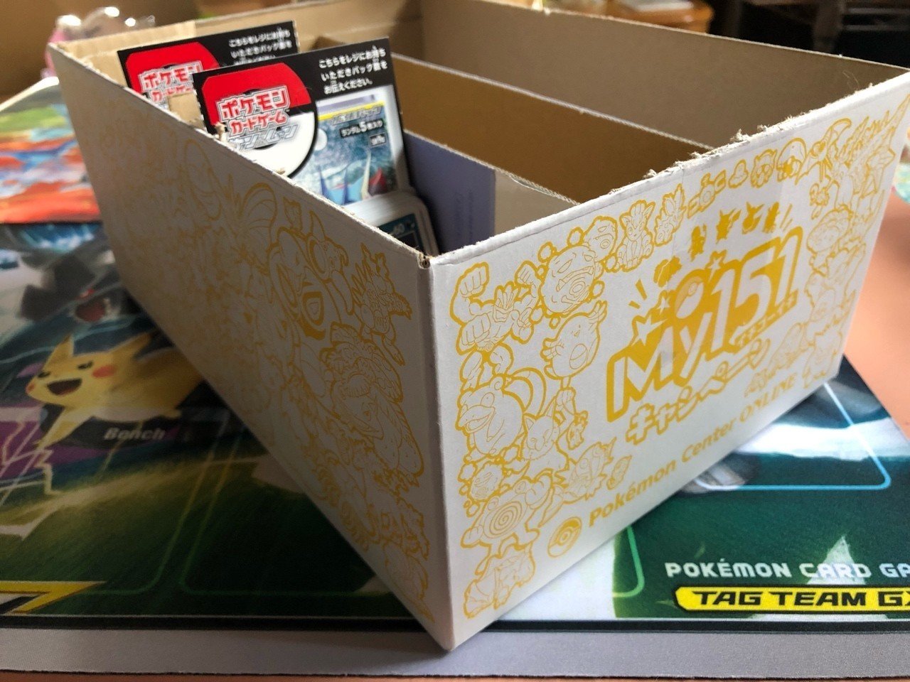 カードボックスを作ろう｜わっと