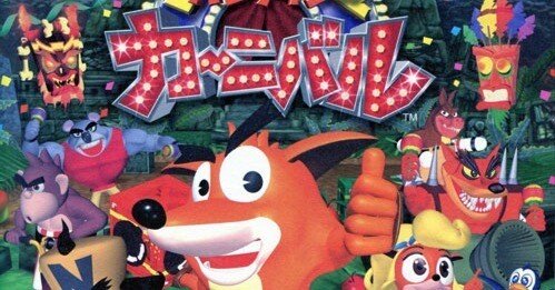 ゆとりのゲーム感想「クラッシュ・バンディクー カーニバル