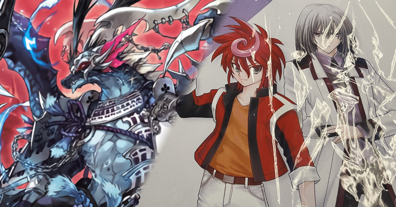 時空創竜杯優勝できたレポ話+簡単なデッキ紹介｜カミ