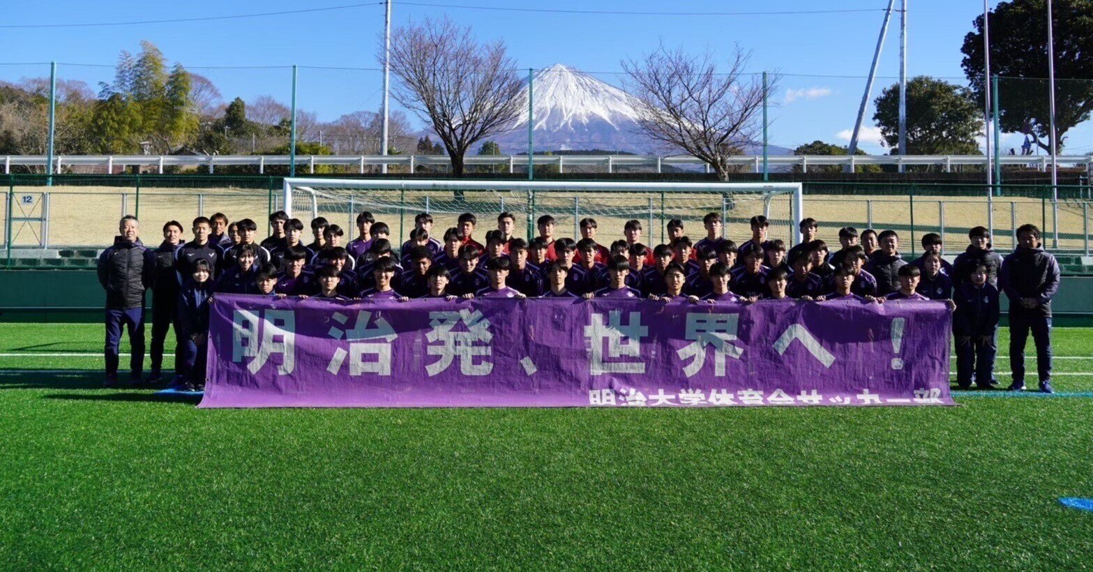 明治大学体育会サッカー部｜note