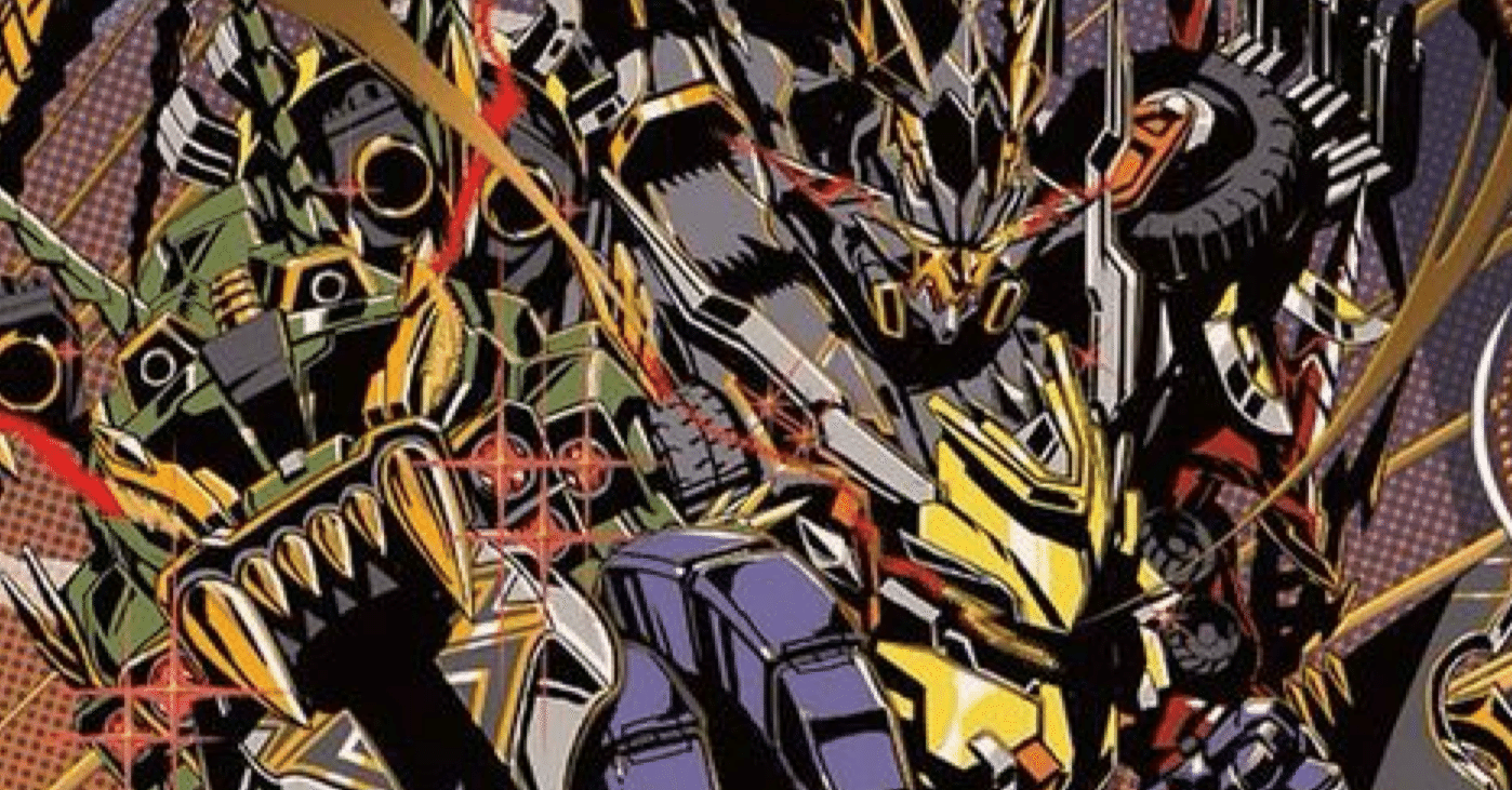 トリーヴァゴルギーオージャー』を発売前一週間研究した所感（リスト