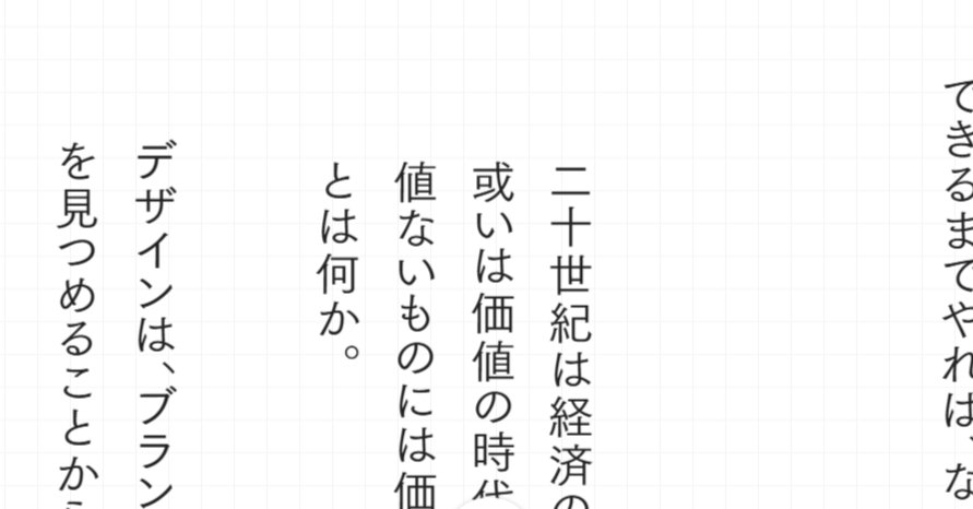 スマイルズ公式note｜note