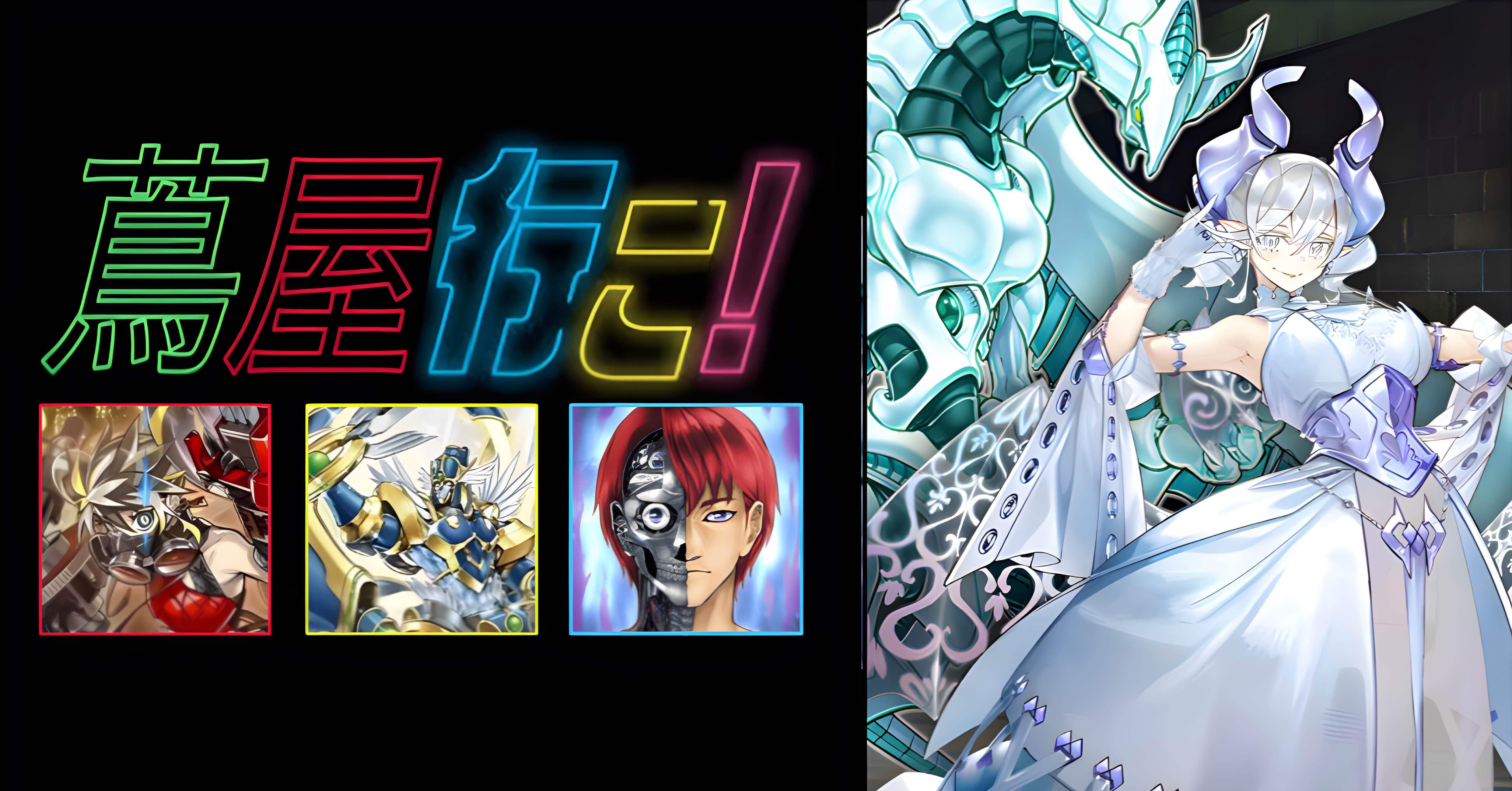 デッキ紹介：蔦屋行こ！｜パピヨン