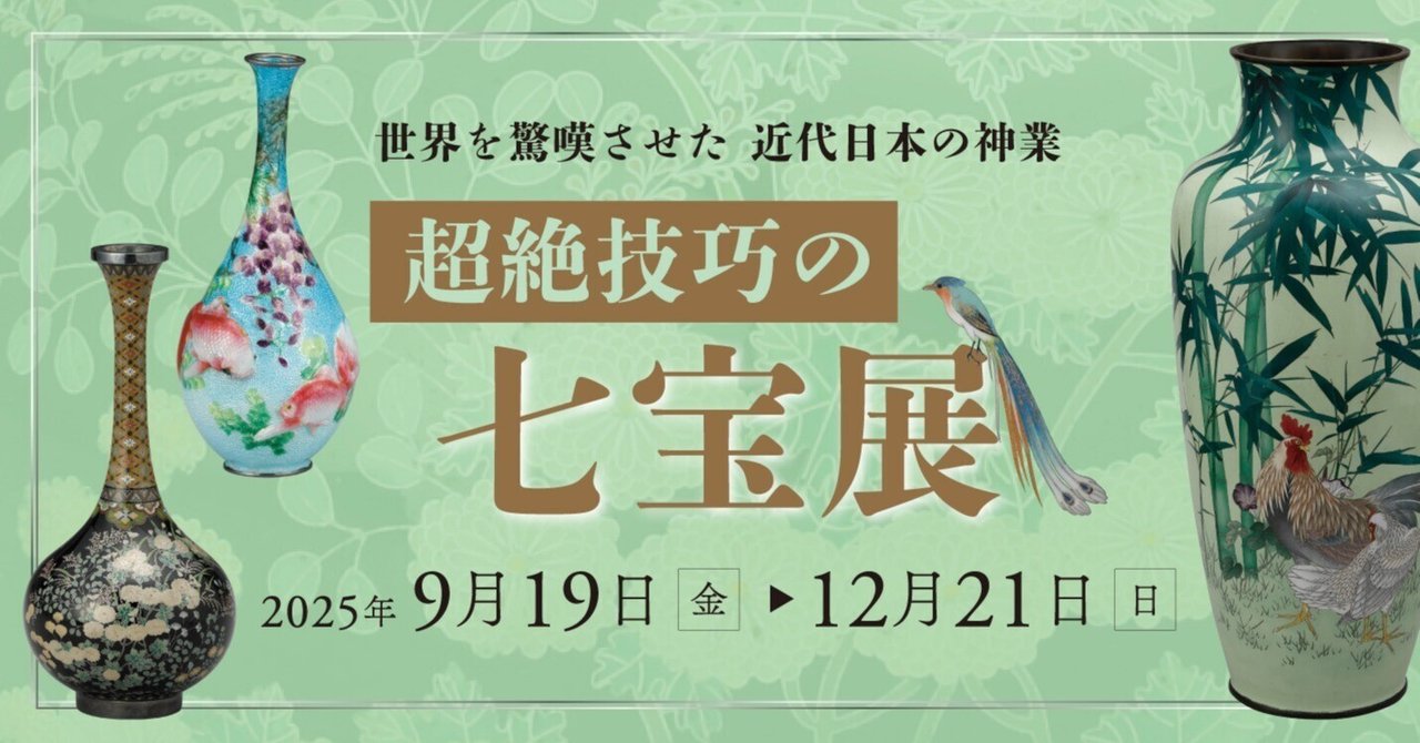 rectangle_large_type_2_9292528