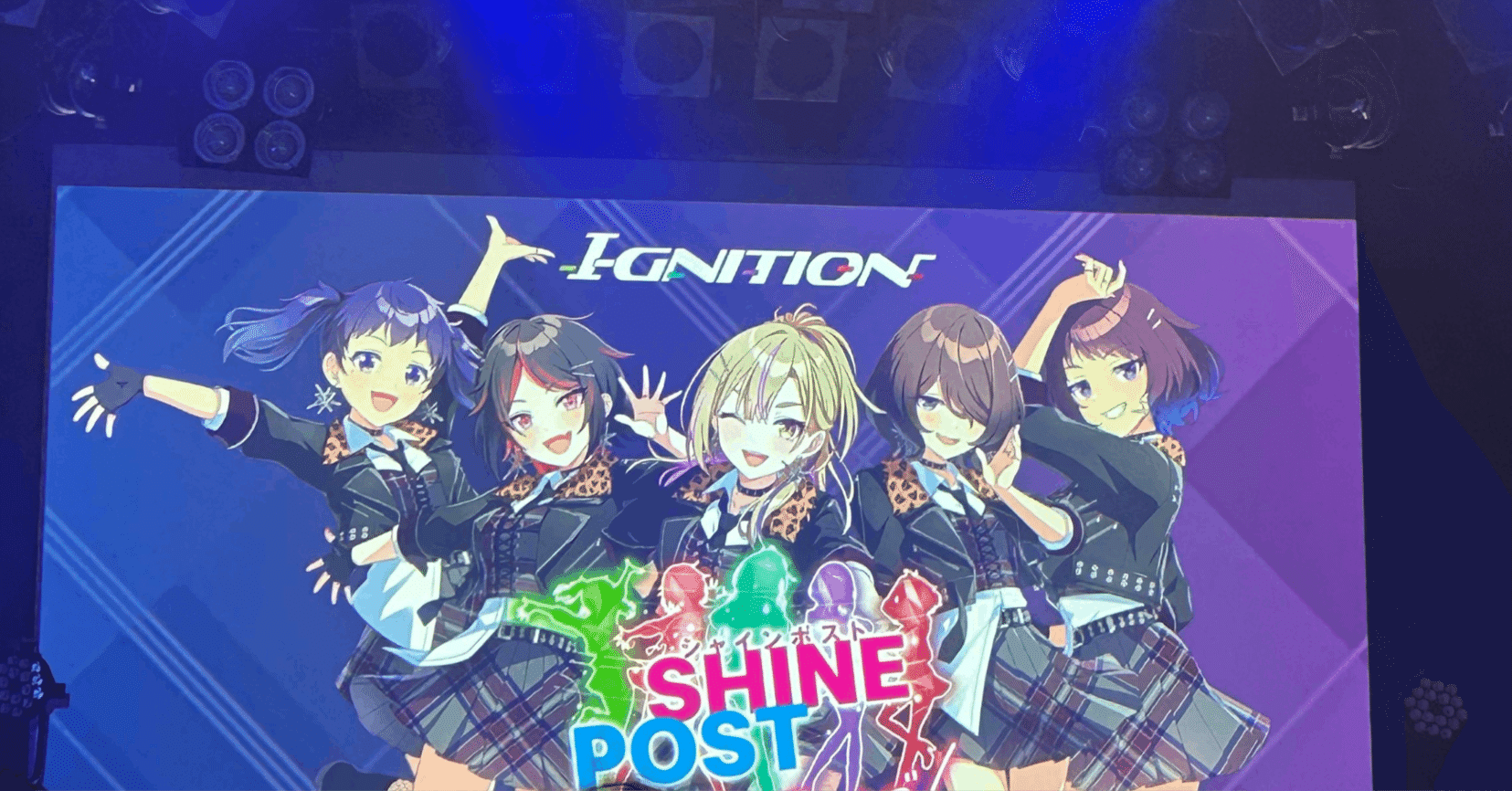 イベントレポート】シャインポスト Be Your ライブ！ep.01夜の部｜けーる