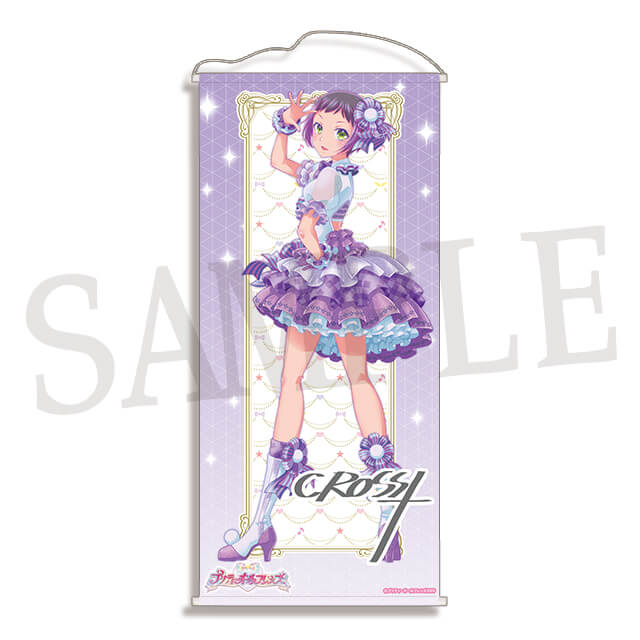 プリティーオールフレンズWEBくじ第2弾『虹に願いを』 | WEBくじ