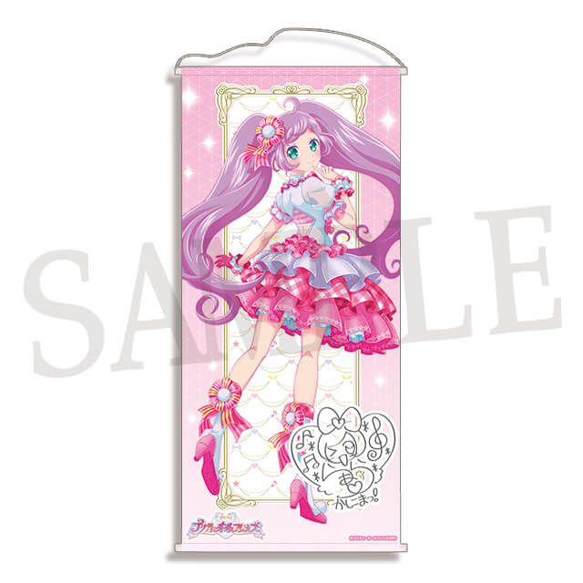 プリティーオールフレンズWEBくじ第2弾『虹に願いを』 | WEBくじ