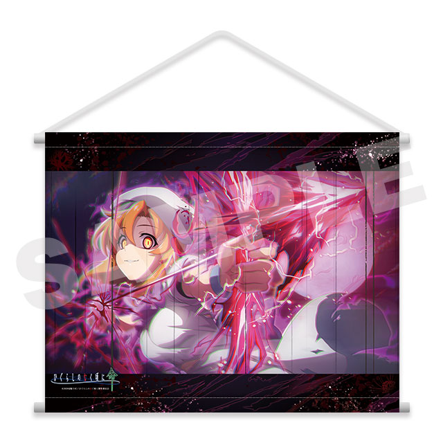 ひぐらしのなく頃に 命 WEBくじ 『Crazy Darkside』 | WEBくじ