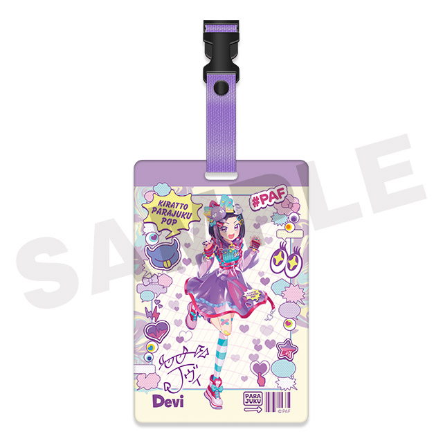 BOX内訳 | WEBくじ