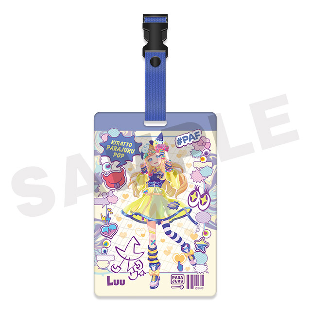 高レアリティ ヴァレル ヴァレット シク クオシク プリシク セット