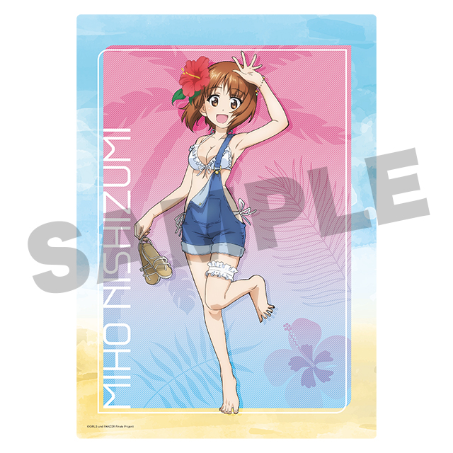 BOX内訳 | WEBくじ