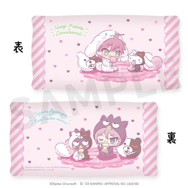 ダンガンロンパ×サンリオキャラクターズWEBくじ | WEBくじ