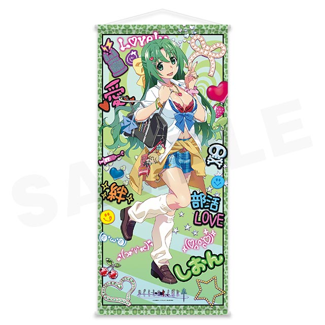 BOX内訳 | WEBくじ