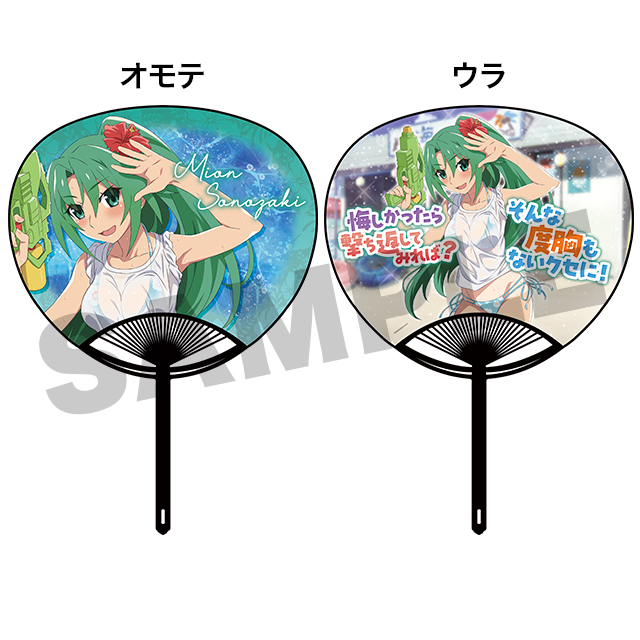 BOX内訳 | WEBくじ