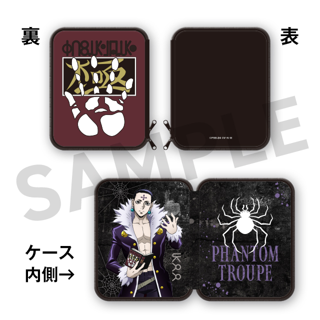 BOX内訳 | WEBくじ