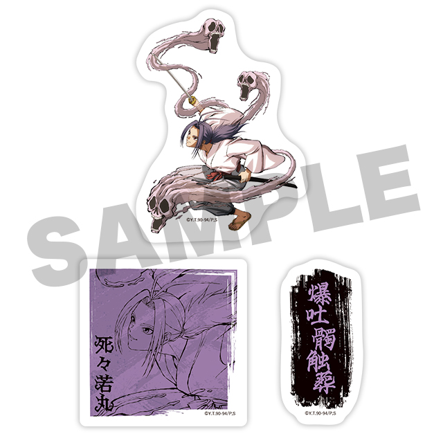 BOX内訳 | WEBくじ