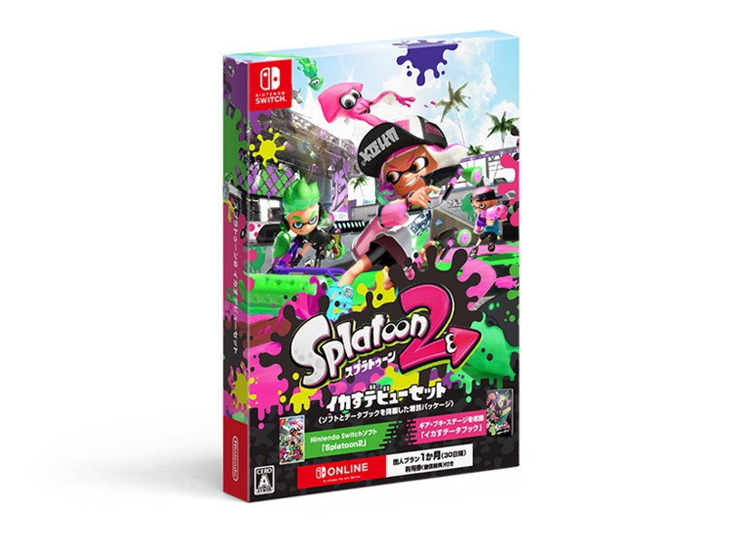 この冬、あのゲームを始めてみよう！ 『スプラトゥーン2 イカす
