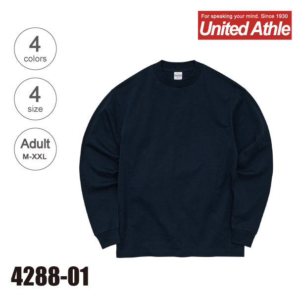4288-01 7.1オンス オープンエンド ラギッド ロングスリーブ Tシャツ