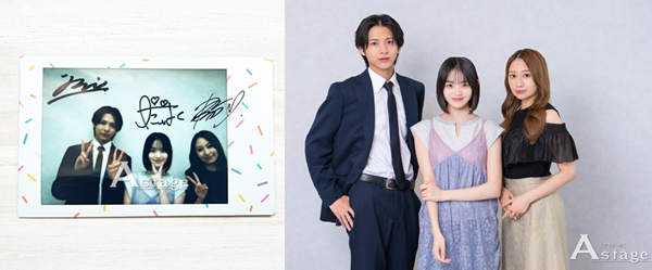 志田こはく×桜井玲香×小宮璃央、3ショット直筆サイン入りチェキ