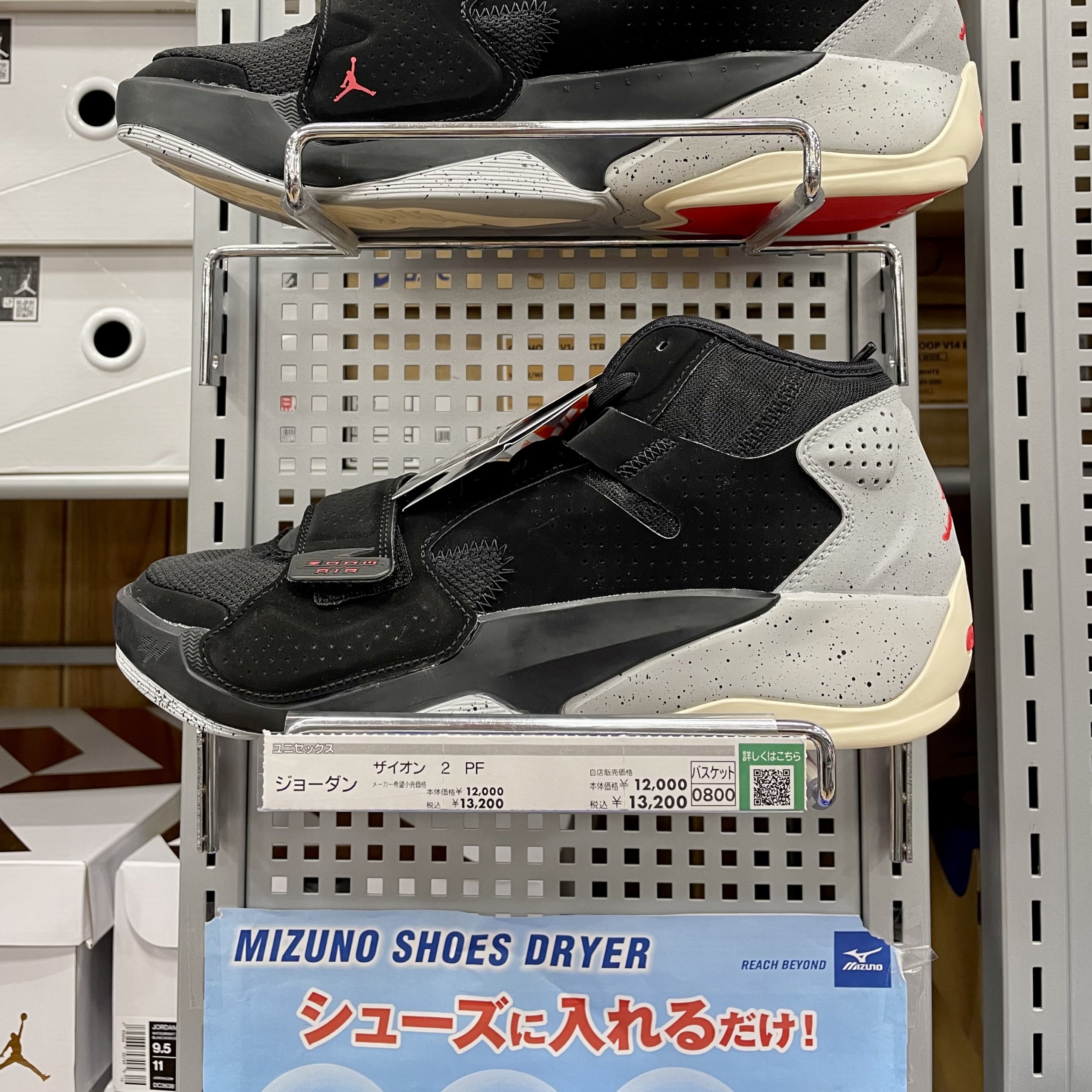 Jordan Zion 2 PF Try-on Review - ASTERKICKS